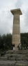Temple de Zeus à Olympie : une colonne