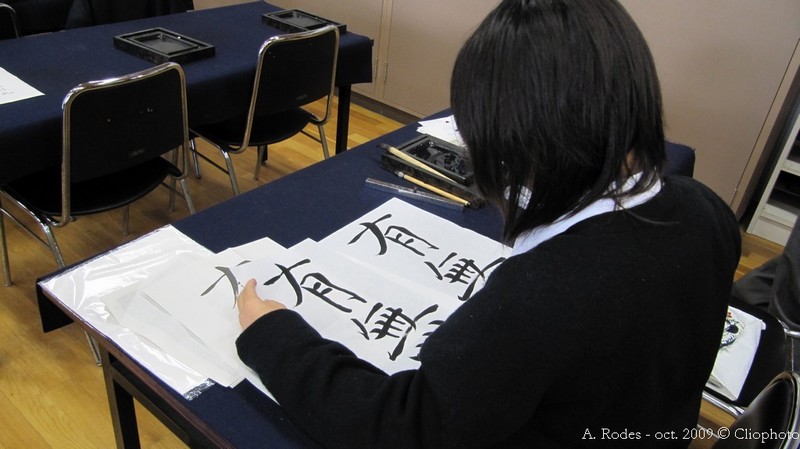 cours de calligraphie