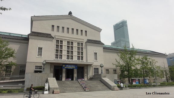 Musée d'art contemporain Osaka