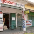 cabine téléphonique en Inde