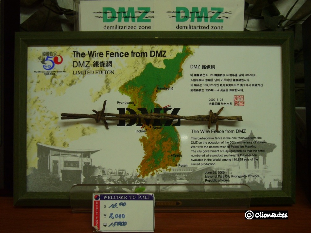 DMZ-2.JPG