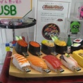 clé usb sushi