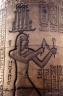 Les insignes du pharaon