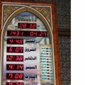 Damas - Mosquée - calendrier musulman